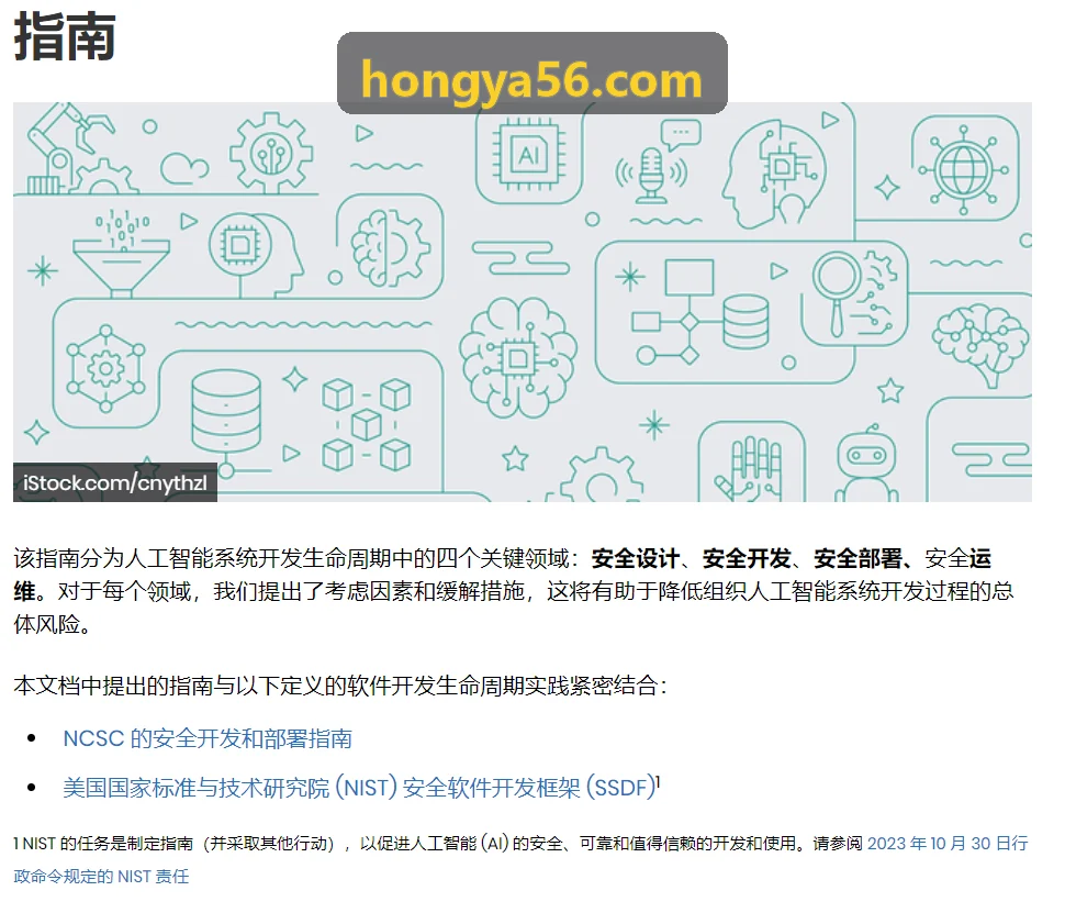重点城市不动产流动性与存量去化周期季度研报